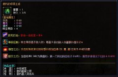 热血传奇私服腐朽的绿源王戒具有等级压制伤害