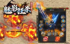 单职业传奇神器装备的打