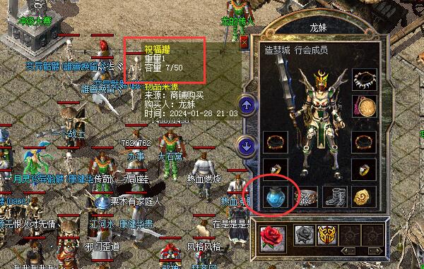 180英雄合击私服哪些怪爆祝福油