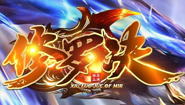 单职业三端互通