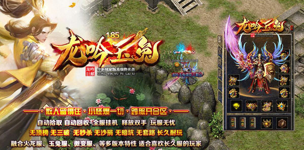 传奇微变私服本图鉴系统怎么玩