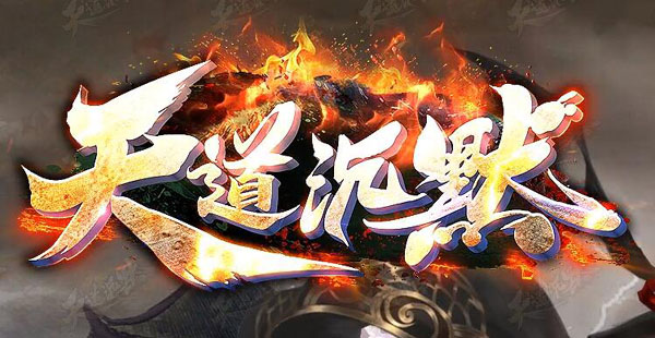 我本沉默传奇铜域装备哪里爆