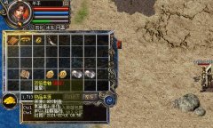 传奇sf中使用双倍卷轴将获得双倍打怪经验