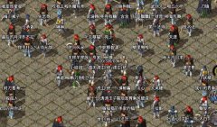 传奇手游野外PK战斗技巧操作解析