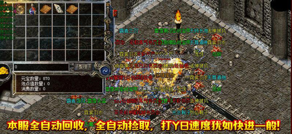 传奇合击私服提高战斗实力的方式有哪些