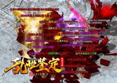 中变sf传奇法师召唤虎卫的