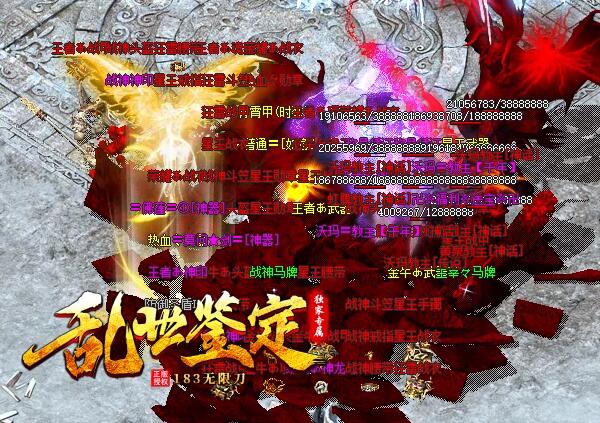 中变sf传奇法师召唤虎卫的地点