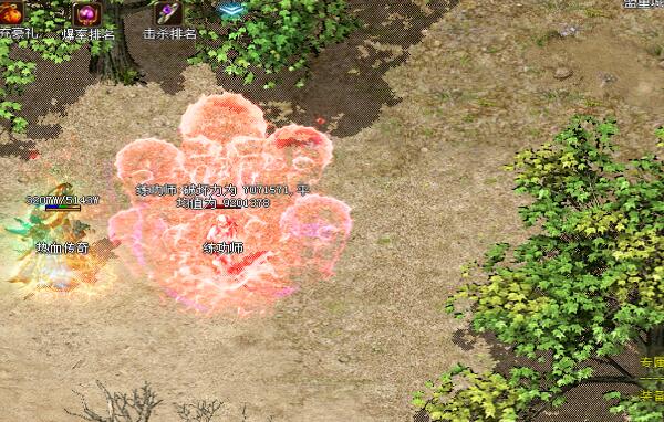 热血传奇BOSS怒气系统