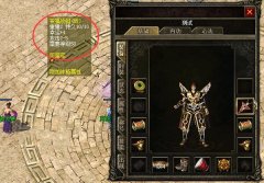 仿盛大传奇《祝福项链》让幸运套装更易实现