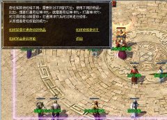 内功连击奇经修炼和斗转星移技能介绍