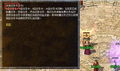 传奇续章私服多倍任务卡有什么用