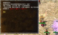 传奇复古私服如何获得殇情勋章系列