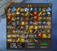 盛大传奇私服如何扩展背包格子，提高物品携带量