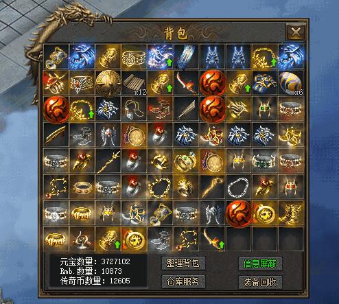 盛大传奇私服如何扩展背包格子