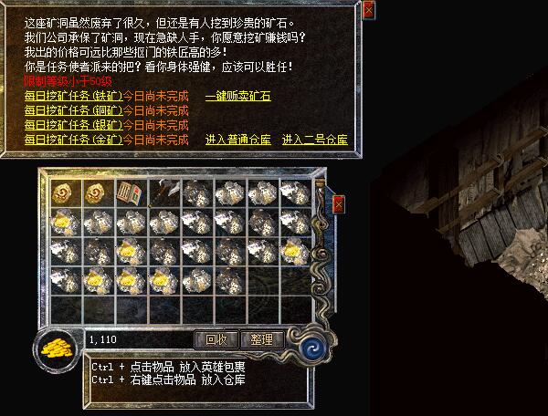 中变传奇sf的网站通过挖矿获得高额经验