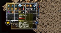 网通传奇哪些地图会掉落英雄的斗笠装备