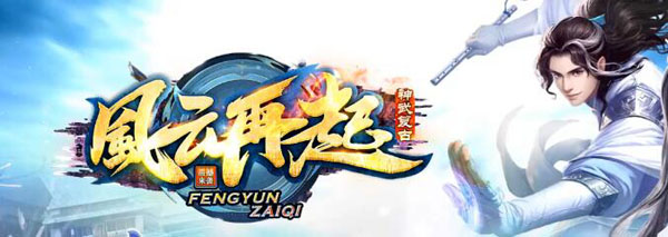 传世散人sf老版本