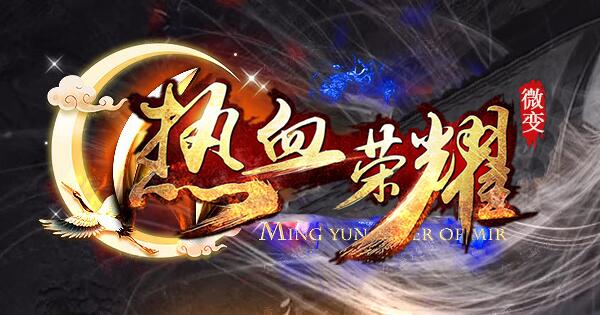 沉默迷失传奇：神器出处攻略