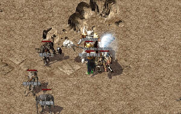 击杀黄泉教主会掉落法师40级新衣服