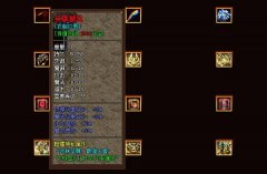 英雄披风暗藏神秘属性：武林至尊，最强王者