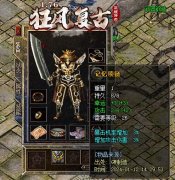 记忆项链能有效提升暴击几率和攻击伤害