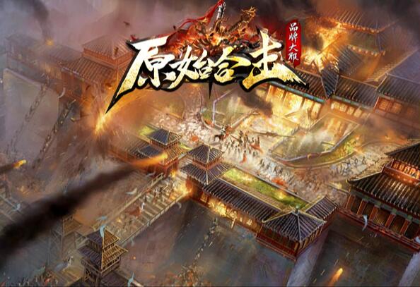 传奇私服合击版本