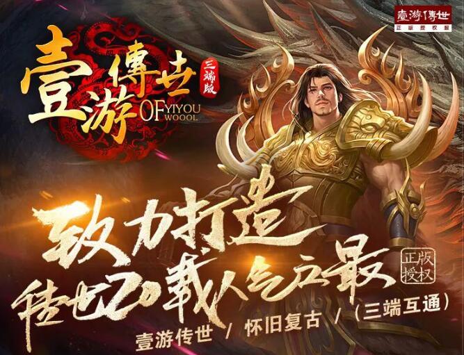 传世散人服sf发布网