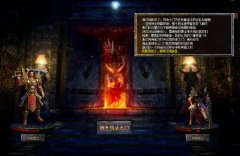 玛法之门开启，传奇私服记忆套装重现江湖