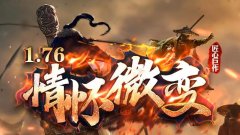 SF999传奇：开启全新游戏体