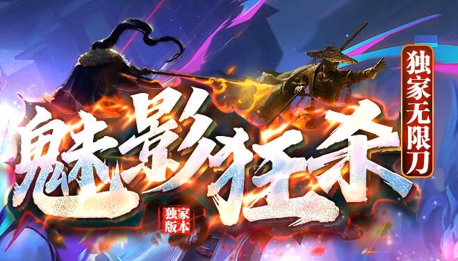 超级变态传奇私服：体验无尽热血战场