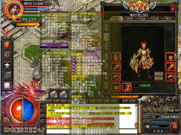 微变传奇韧性有效抵挡暴击攻击伤害