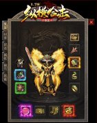 装备通过鉴定可获得更多附加属性