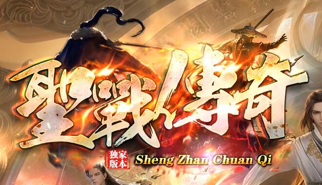 英雄合击传奇狂暴称号怎么获得