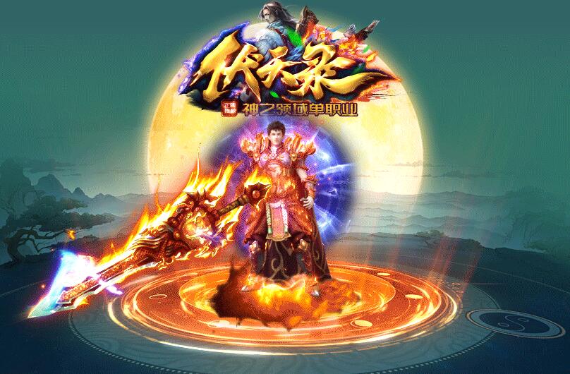 神之传奇使用声望换祝福油的方法