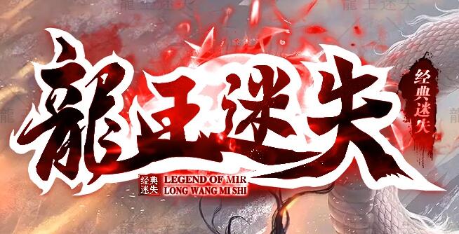 传奇zhaosf网站游戏百花齐放