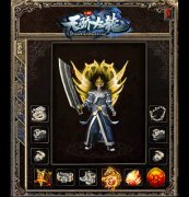 揭秘战士利用双烈火秒人的手段