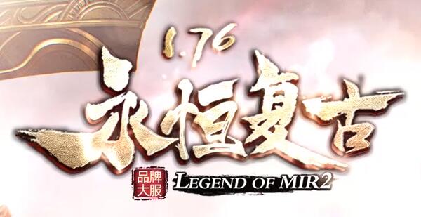 传奇法师技能魔法盾的防御能力