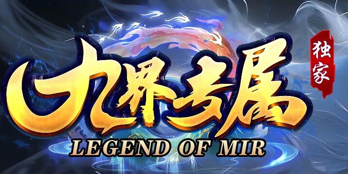 探索传奇sf盟重土城珍宝刷新位置