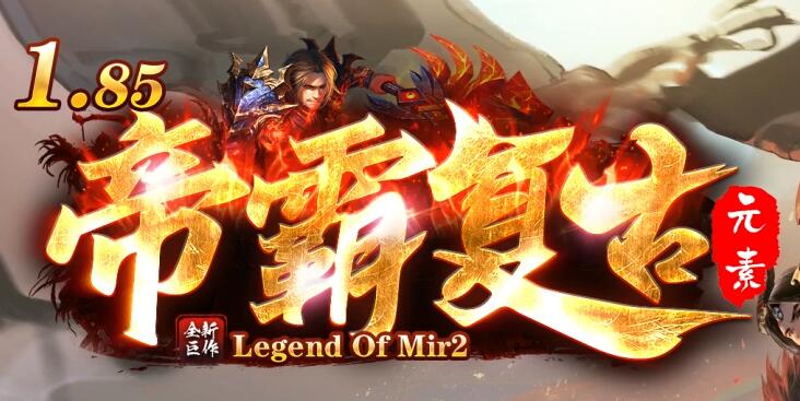 传奇999sf发布网：荣誉徽章打造方法