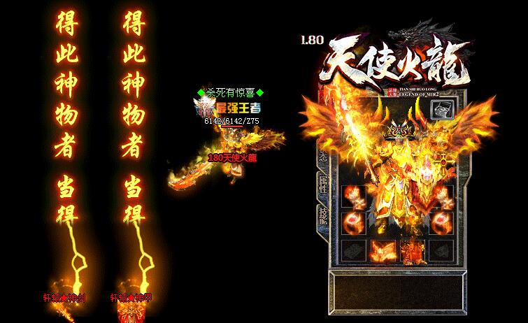 传奇武器修炼提高成功率的方法