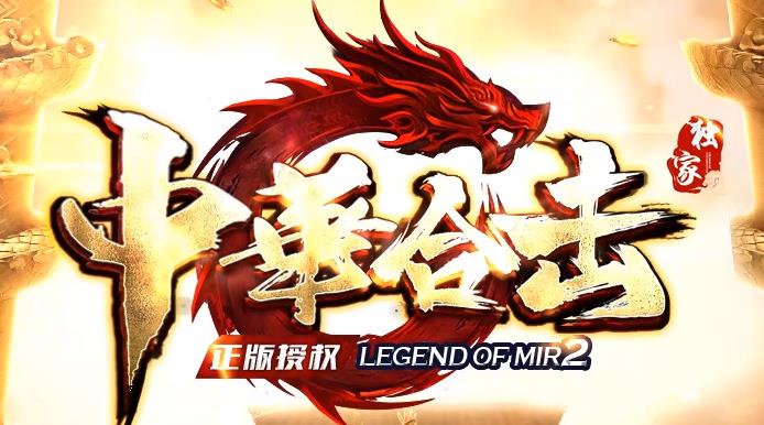 传奇那种职业适合平民玩家