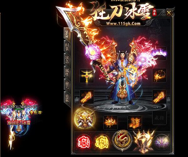 冰雪传奇宠物技能书获得途径