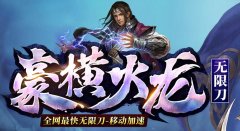 传奇每日主线任务通关技巧分享