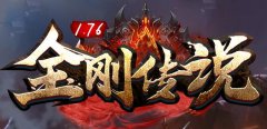 传奇法师如何提升魔法释放速度