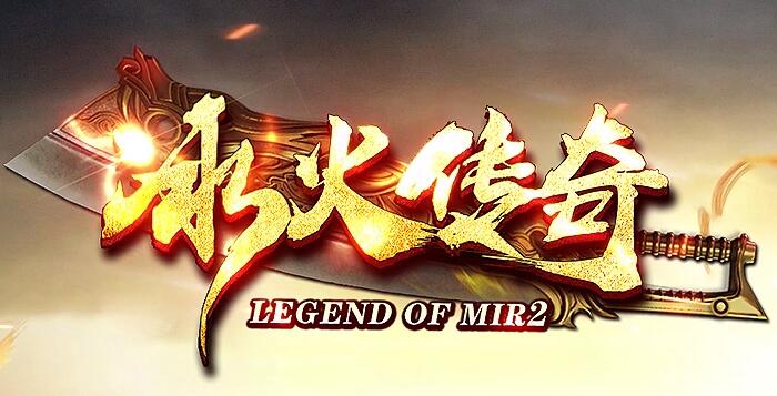 热血传奇荣耀点可以兑换什么