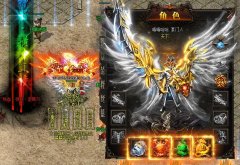 装备鉴定可获得特殊属性加成