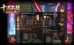 传奇sf新开网站体验非凡游戏之旅