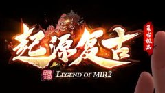 浅谈暴击倍率属性的提升技巧