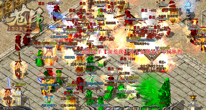 1.80英雄合击：打金搬砖，不氪金！