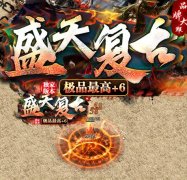 手动练级地图推荐《幻境之地》